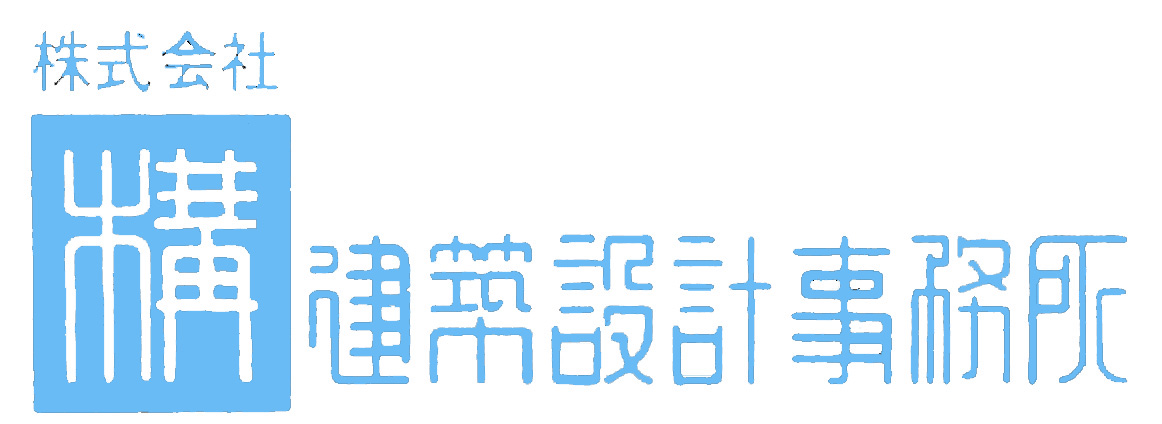 構建築設計事務所logo